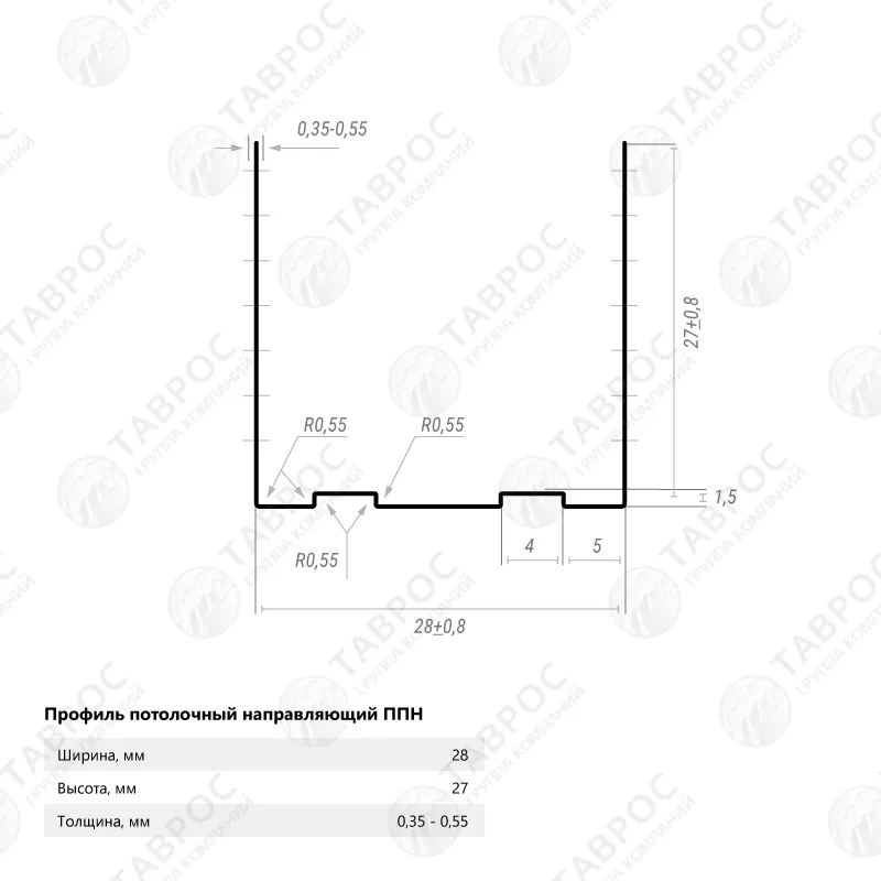 Профиль потолочный направляющий (ППН) Zn 27х28х3000x0,45